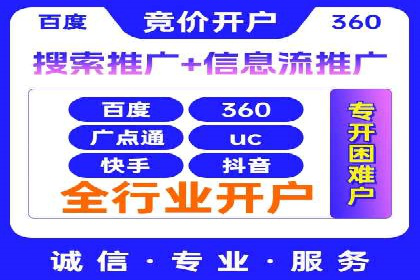 竞价托管sem案例揭秘：关键词策略的巧妙运用