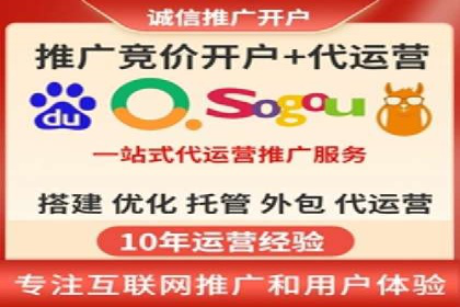 百度竞价推广托管案例深度解读