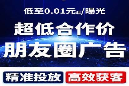 抖音信息流代理：揭秘短视频广告投放策略